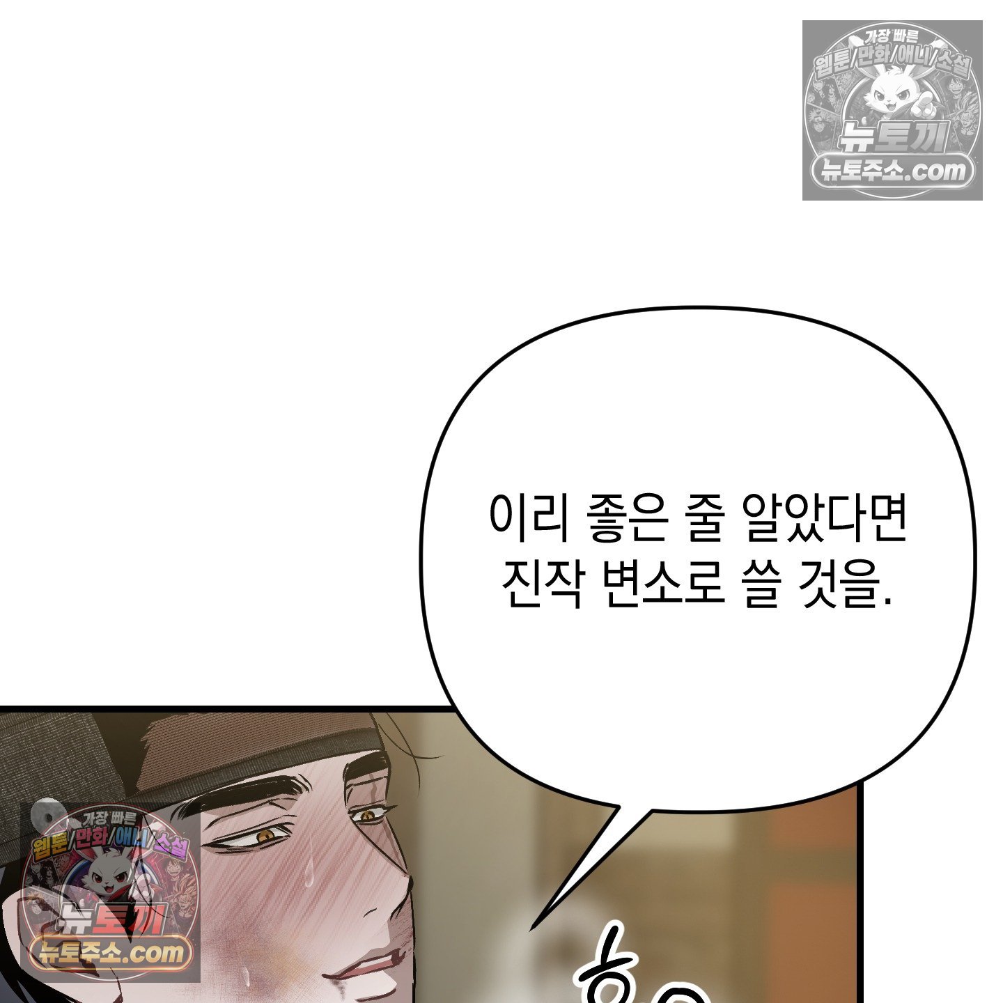 102.jpg
