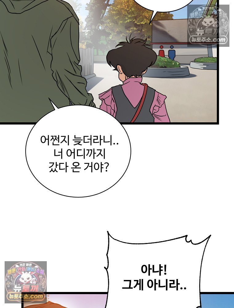 244.jpg