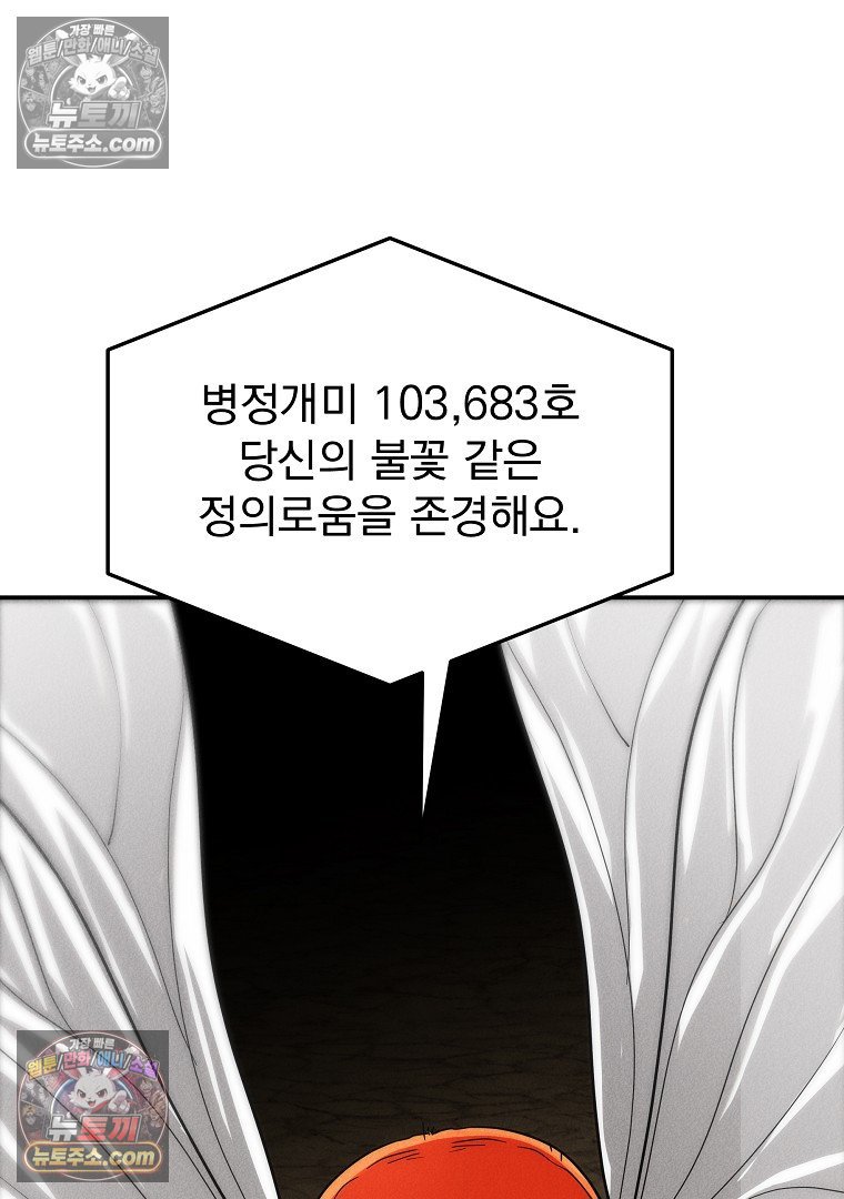 102.jpg