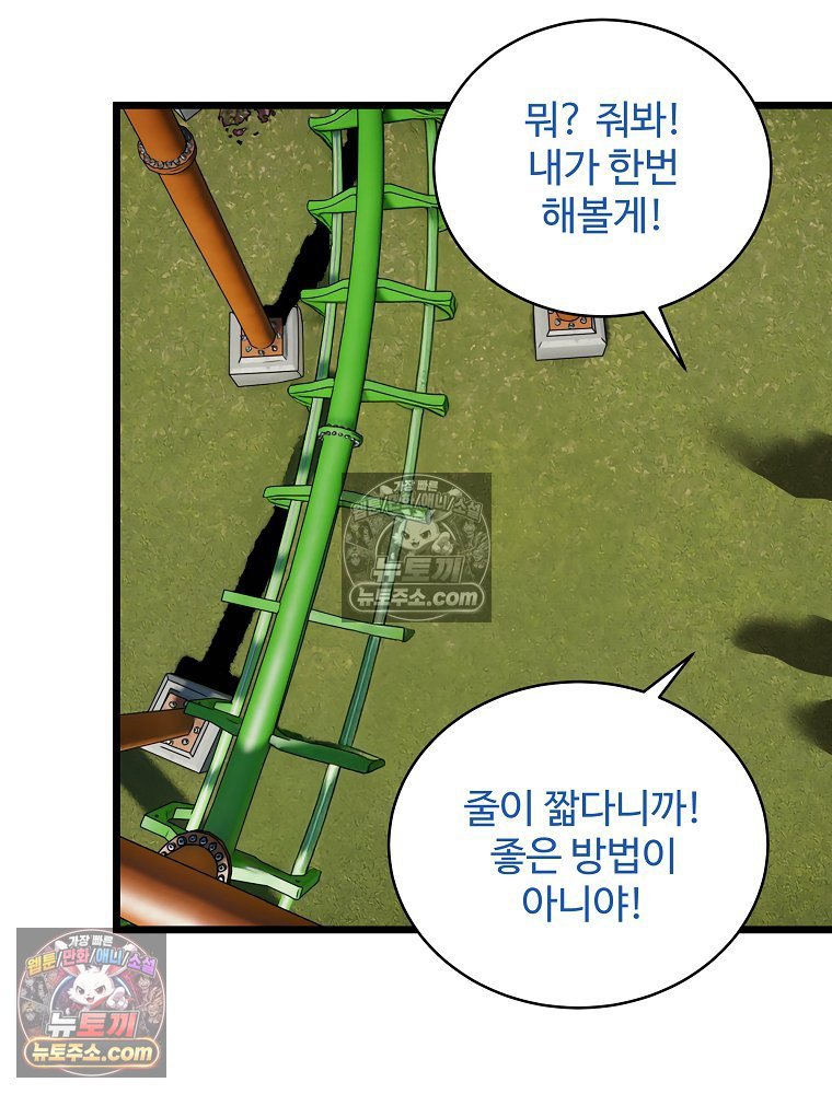 079.jpg