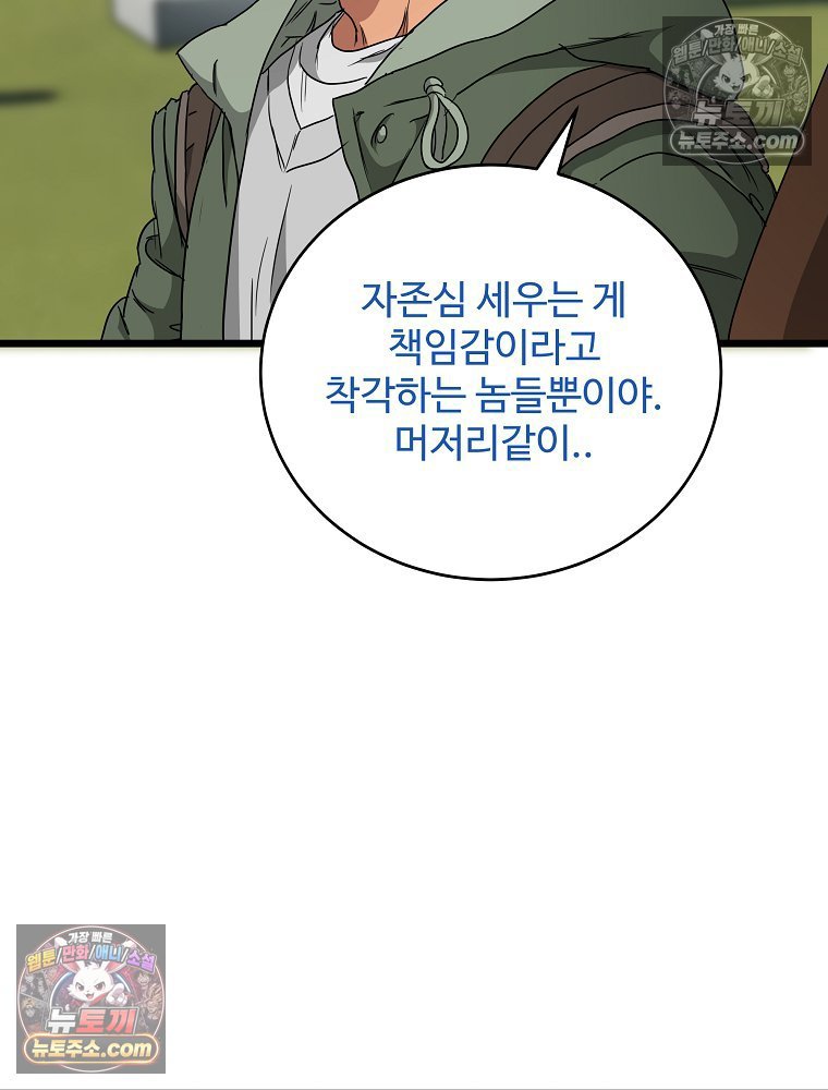 091.jpg