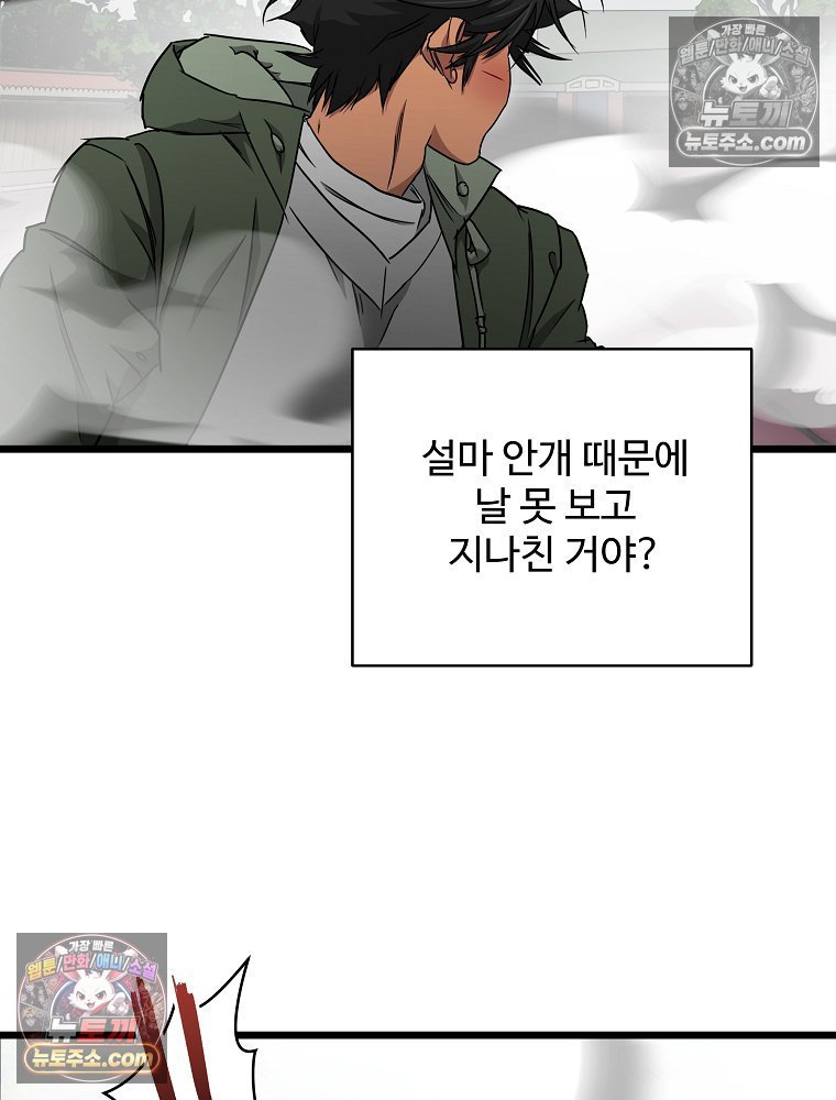 100.jpg