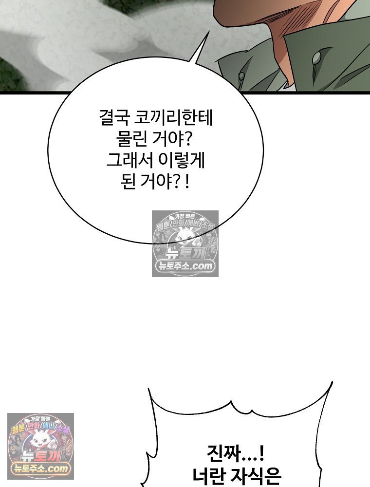 109.jpg