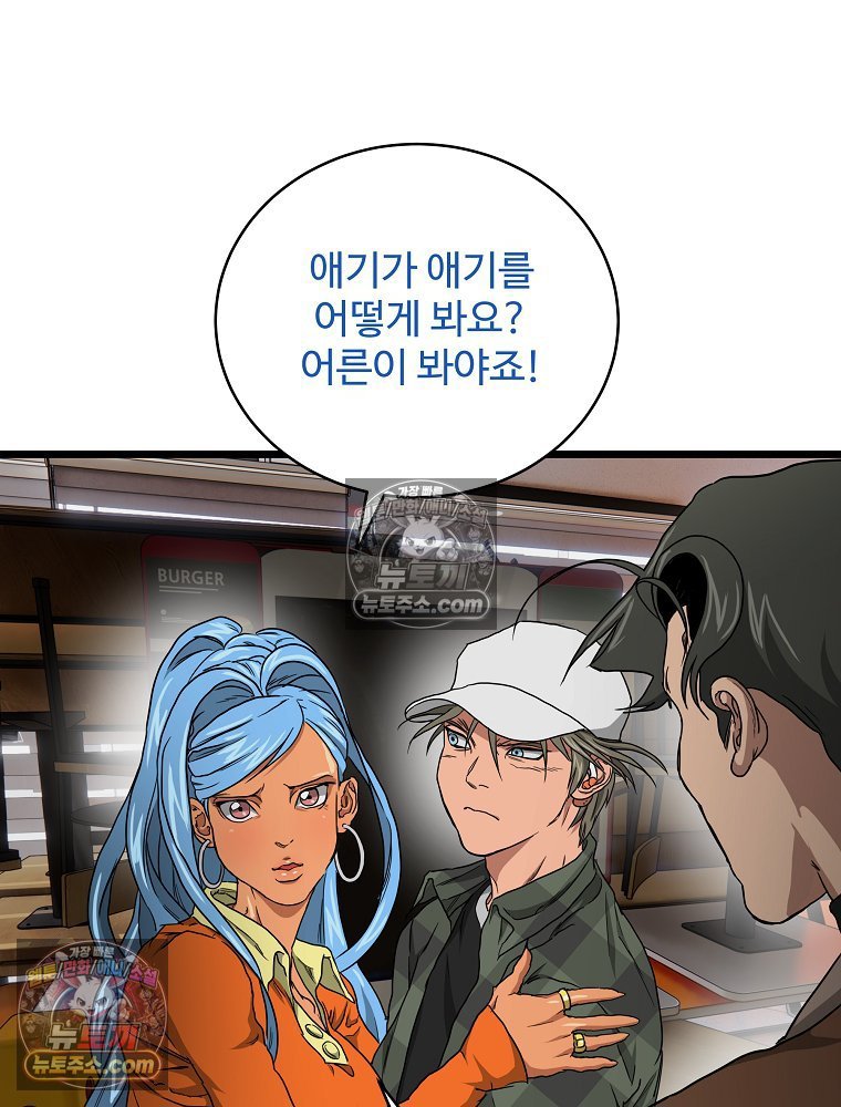 246.jpg