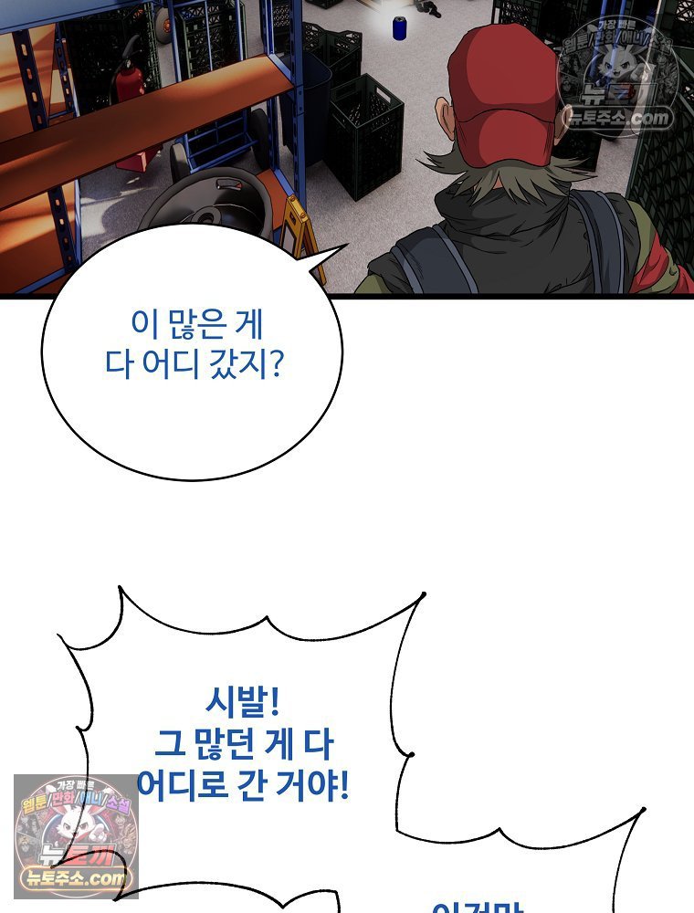 112.jpg
