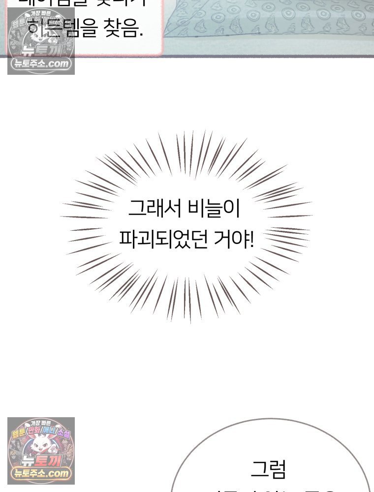 088.jpg