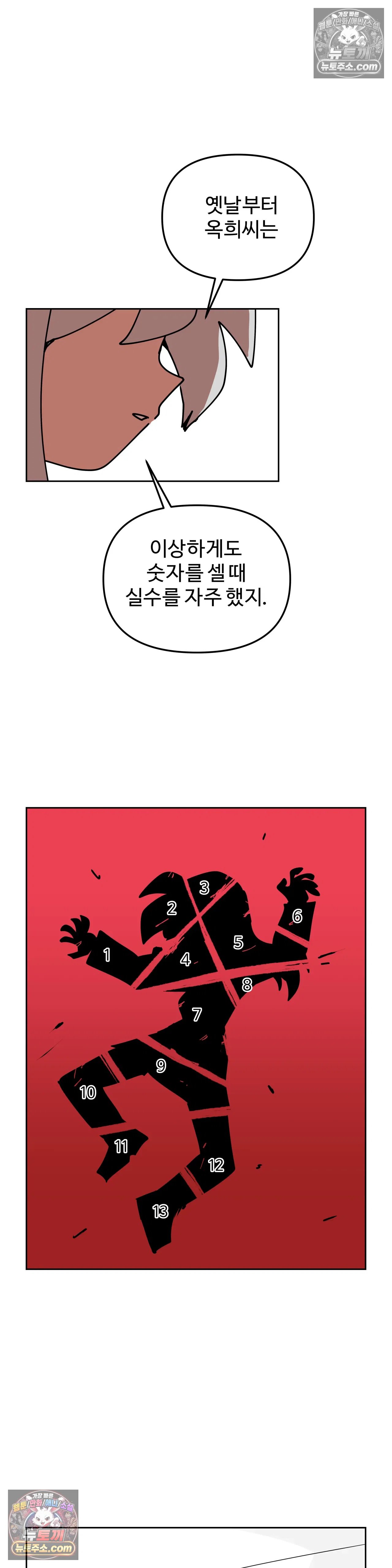 031.jpg