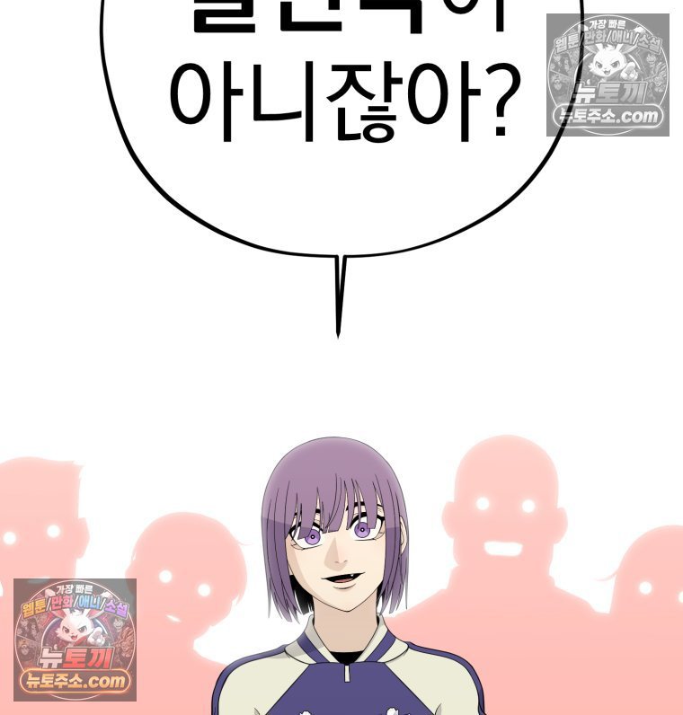 101.jpg