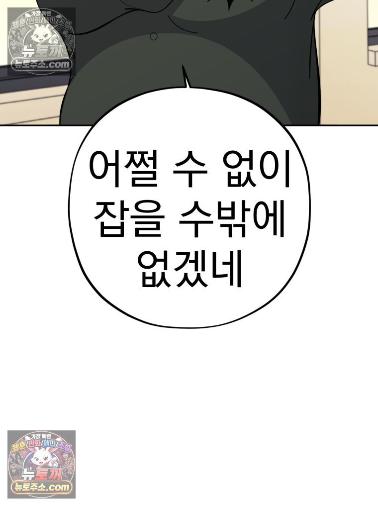 102.jpg