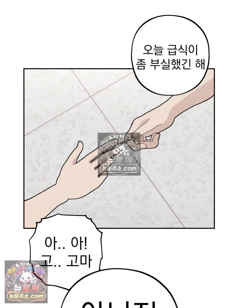 102.jpg