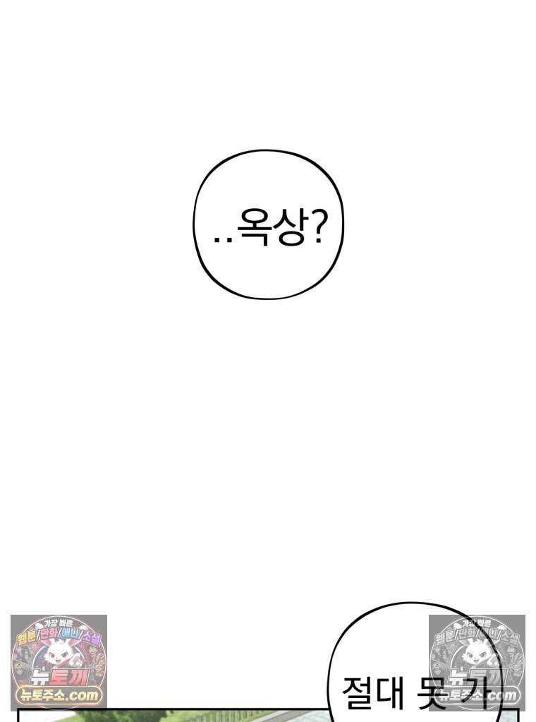 112.jpg
