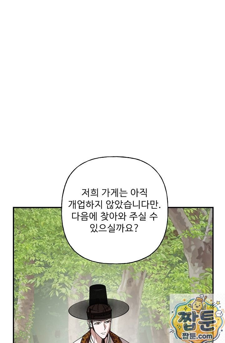 009.jpg