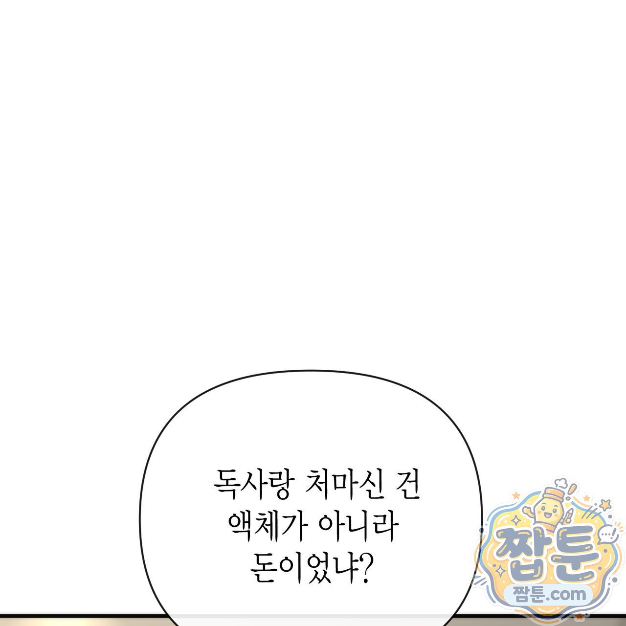 118.jpg