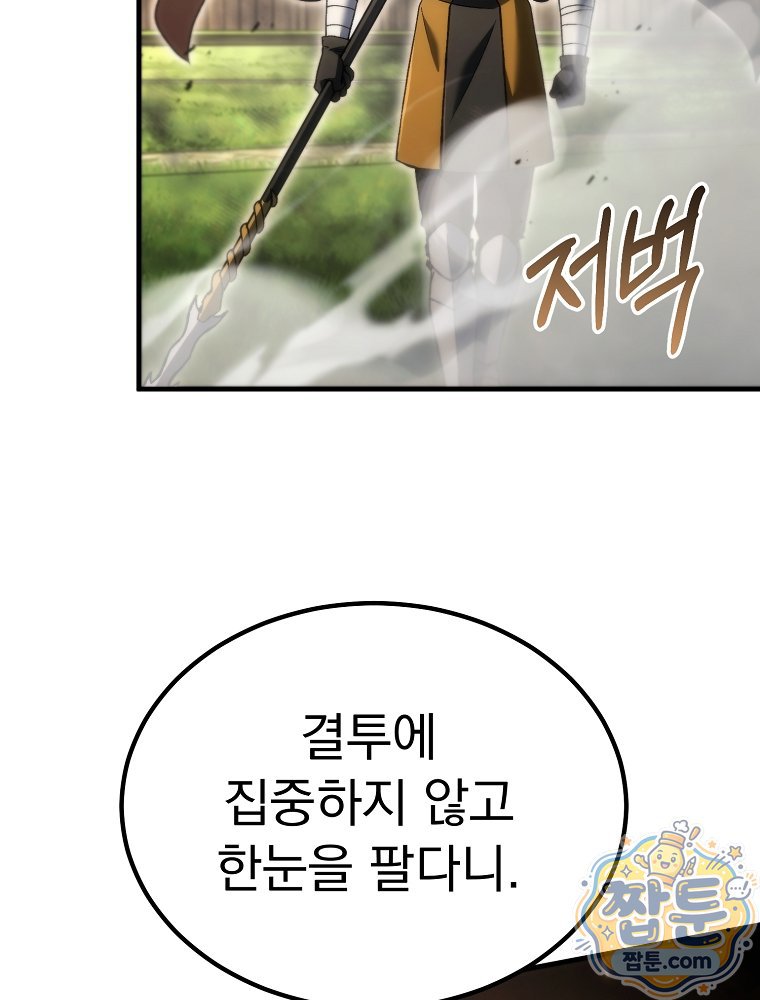 105.jpg