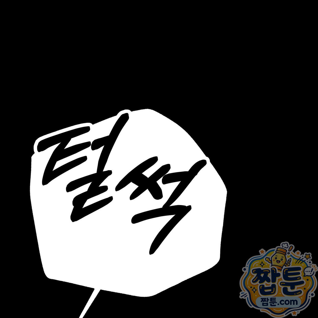 113.jpg
