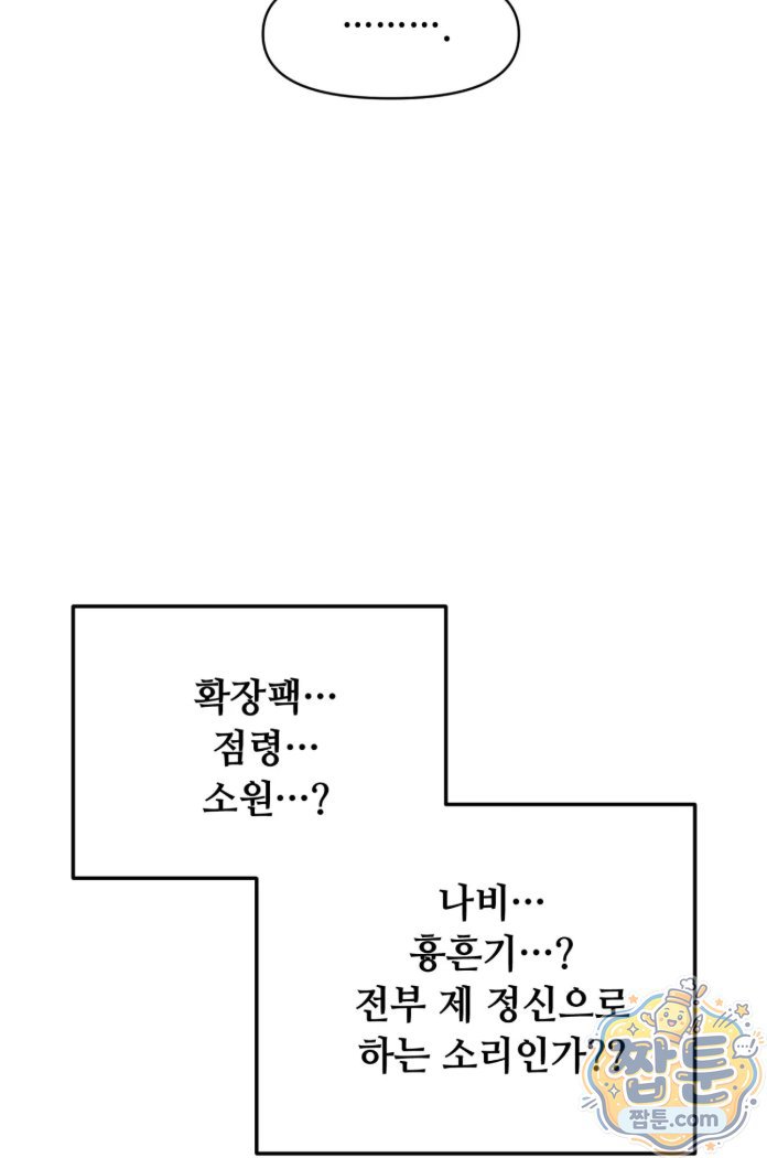 070.jpg