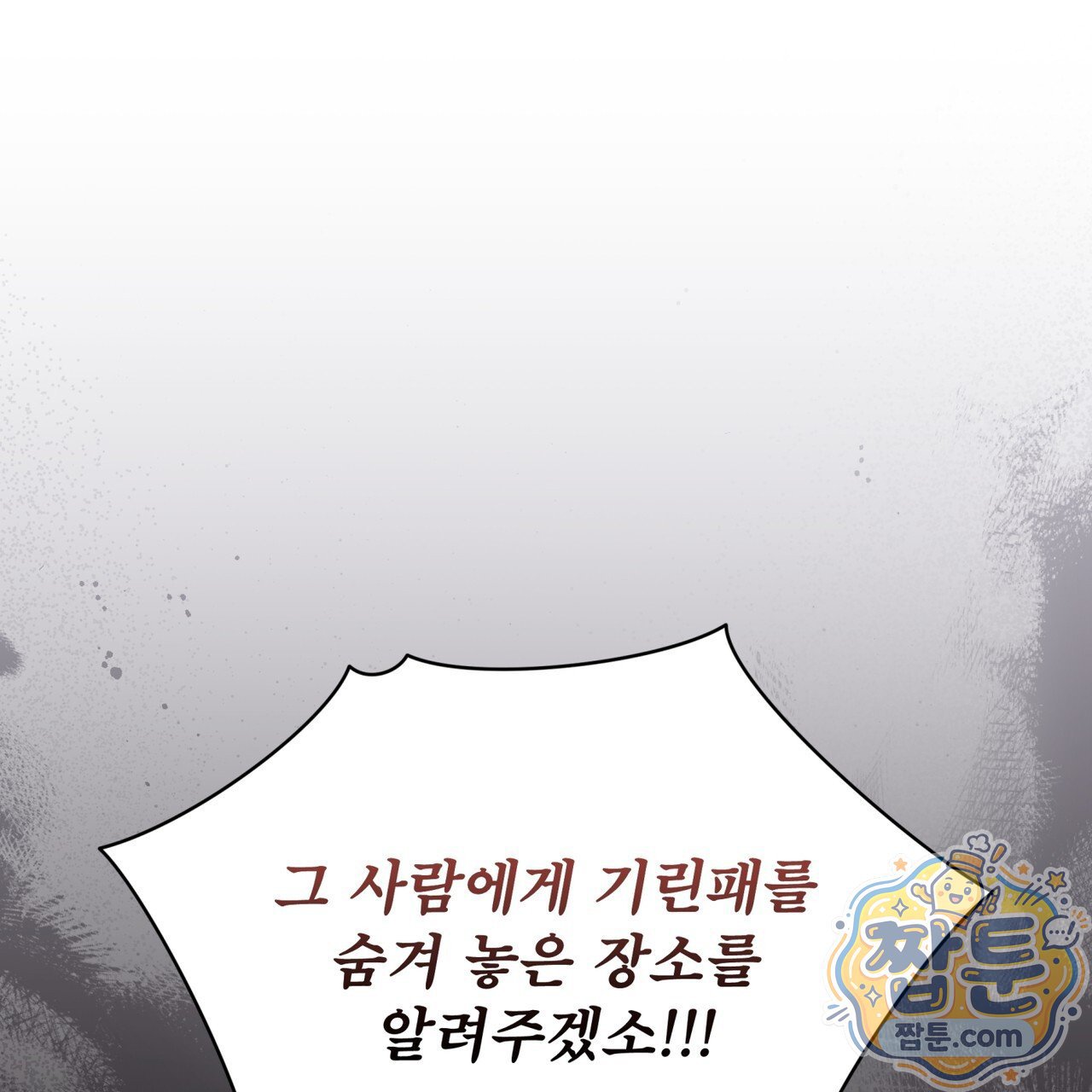 109.jpg