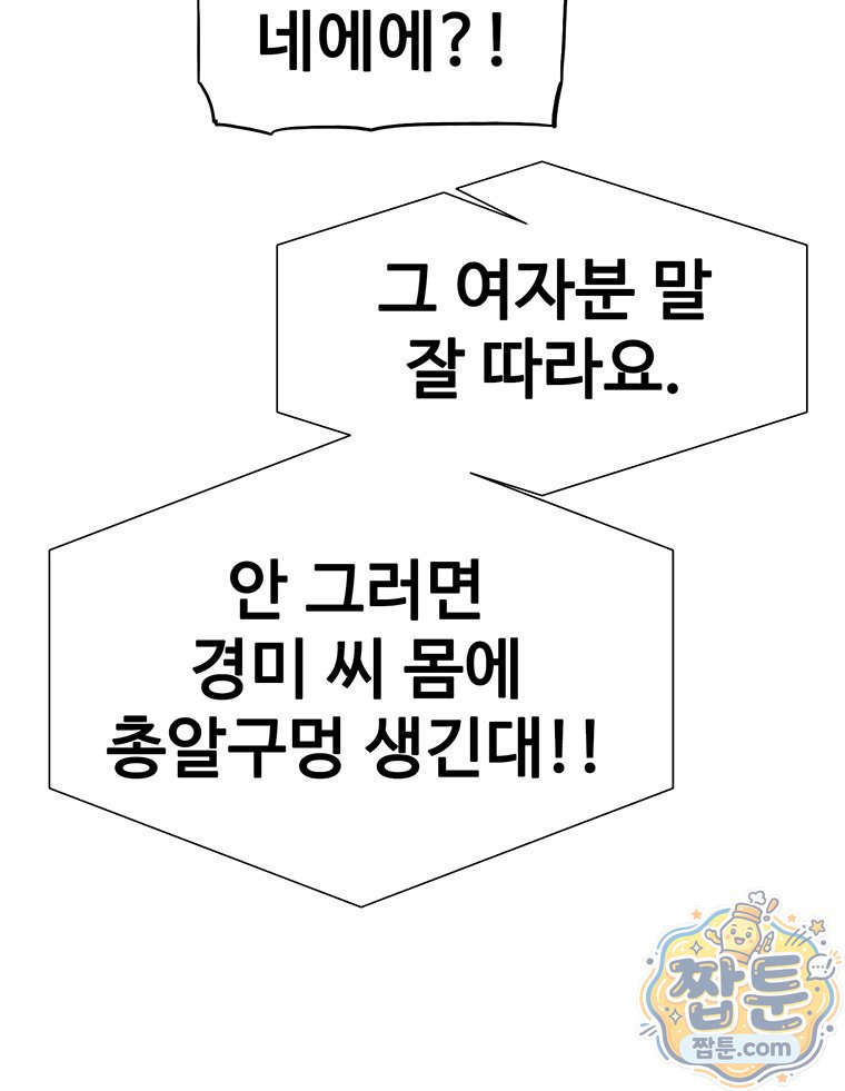 101.jpg