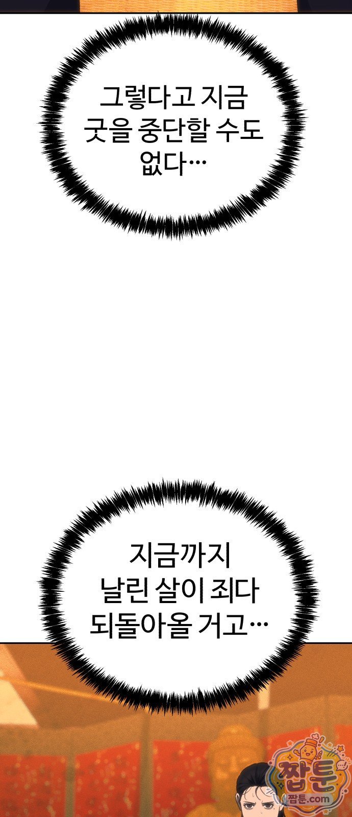 032.jpg