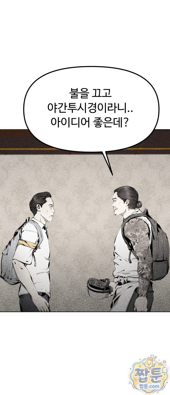 100.jpg