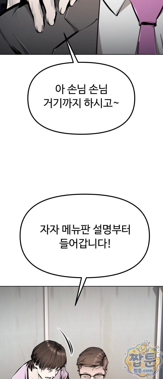 101.jpg