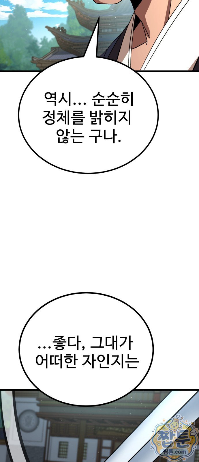 061.jpg
