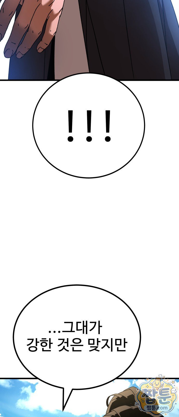 100.jpg
