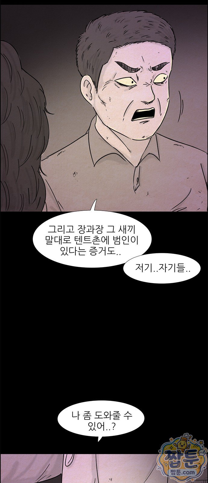 030.jpg