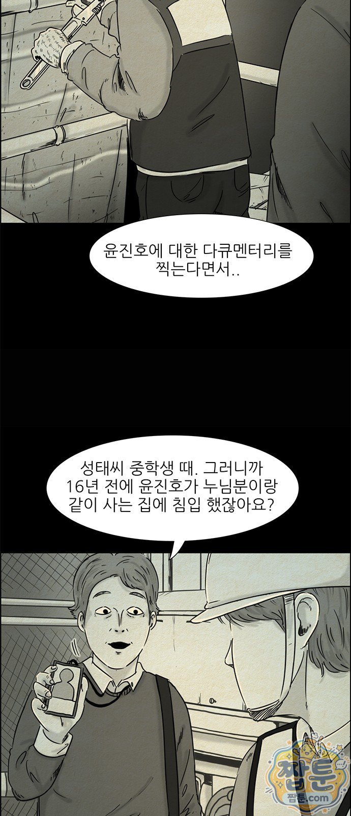 010.jpg