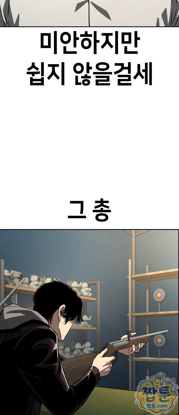 109.jpg