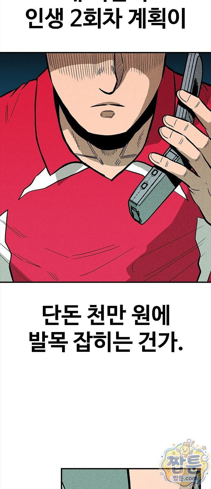 100.jpg