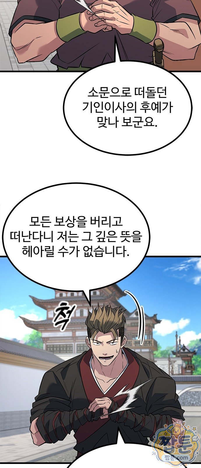 037.jpg