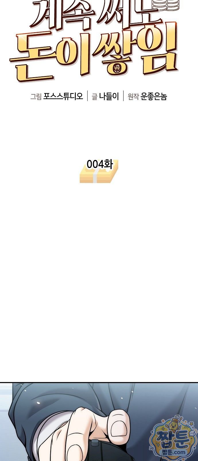 006.jpg