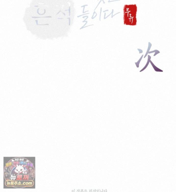 103.jpg