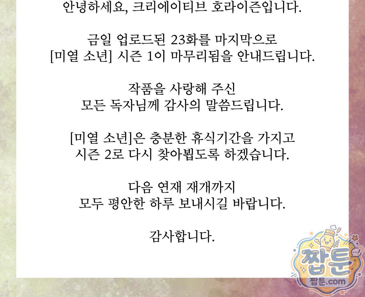 120.jpg