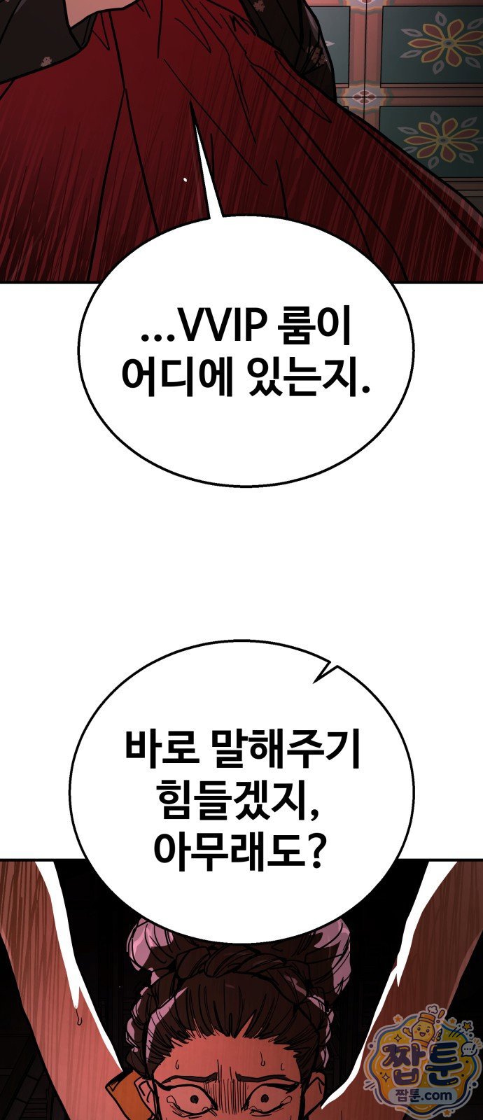 112.jpg