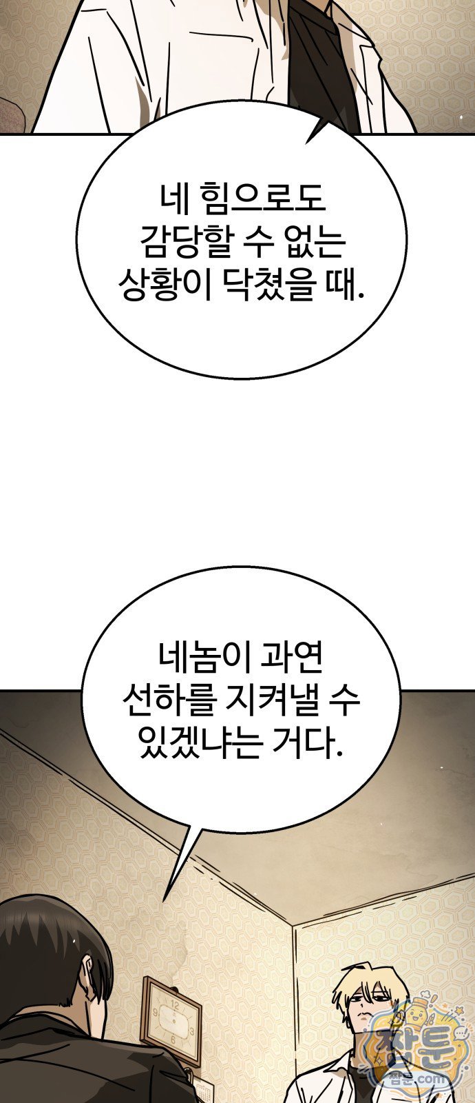 106.jpg
