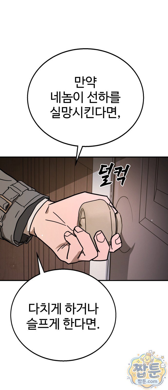117.jpg