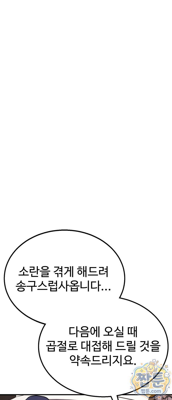 095.jpg