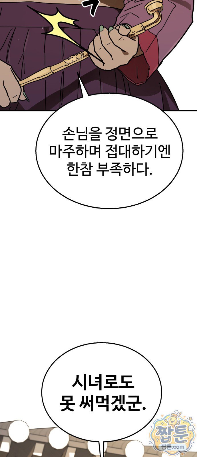 109.jpg