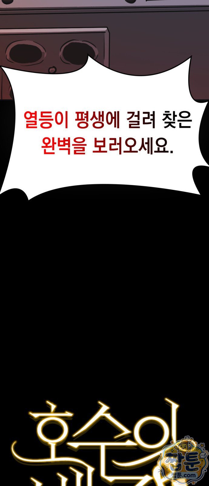 104.jpg