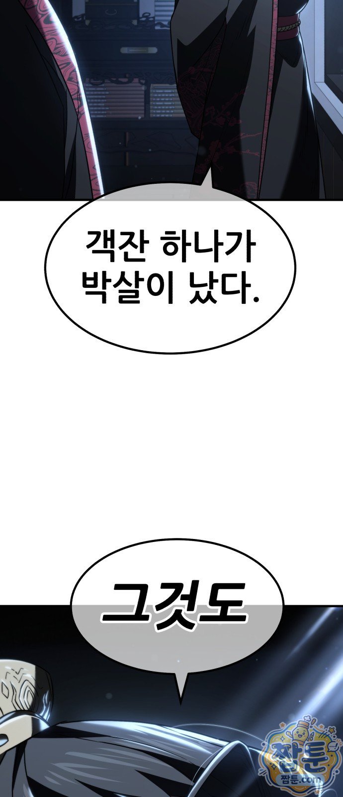 108.jpg