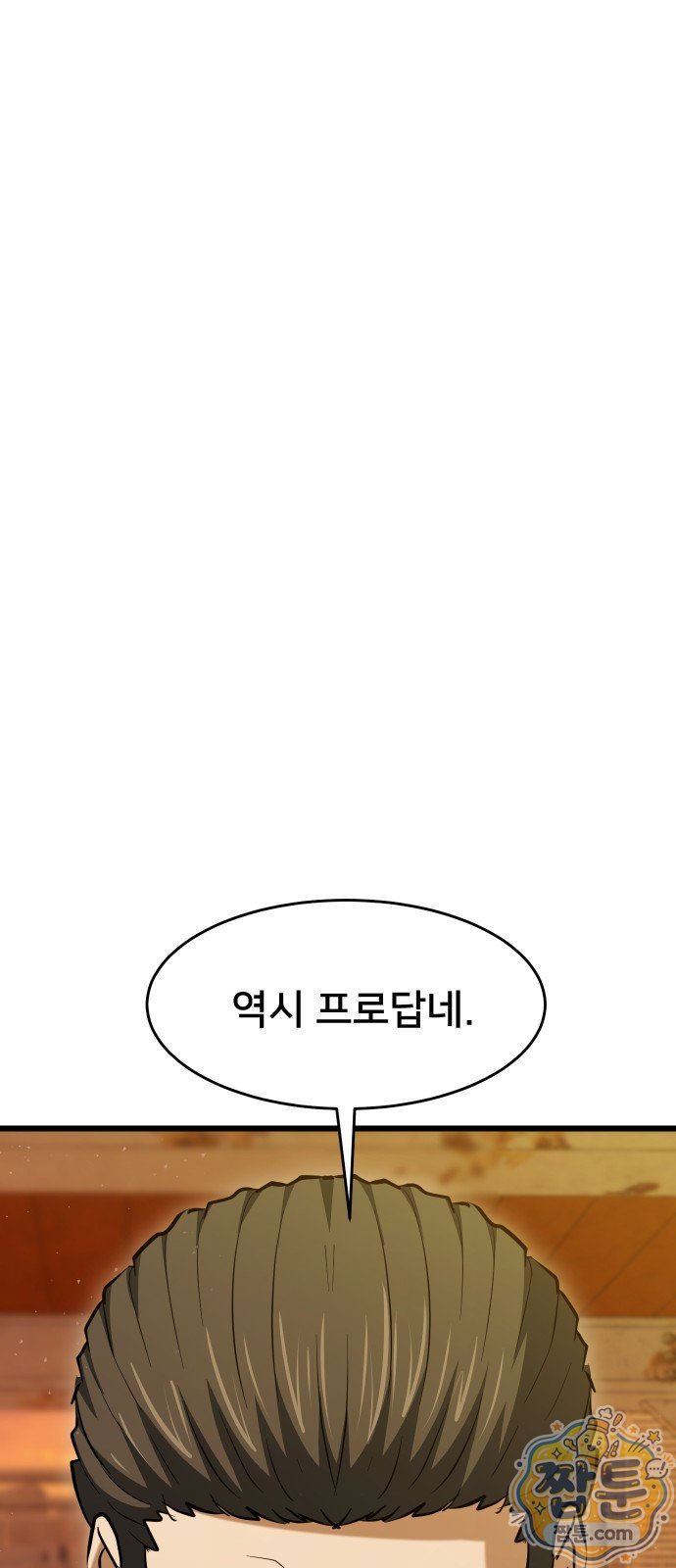 106.jpg