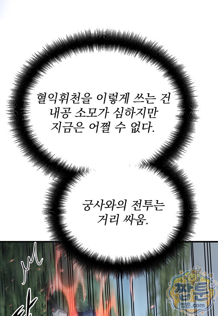 100.jpg
