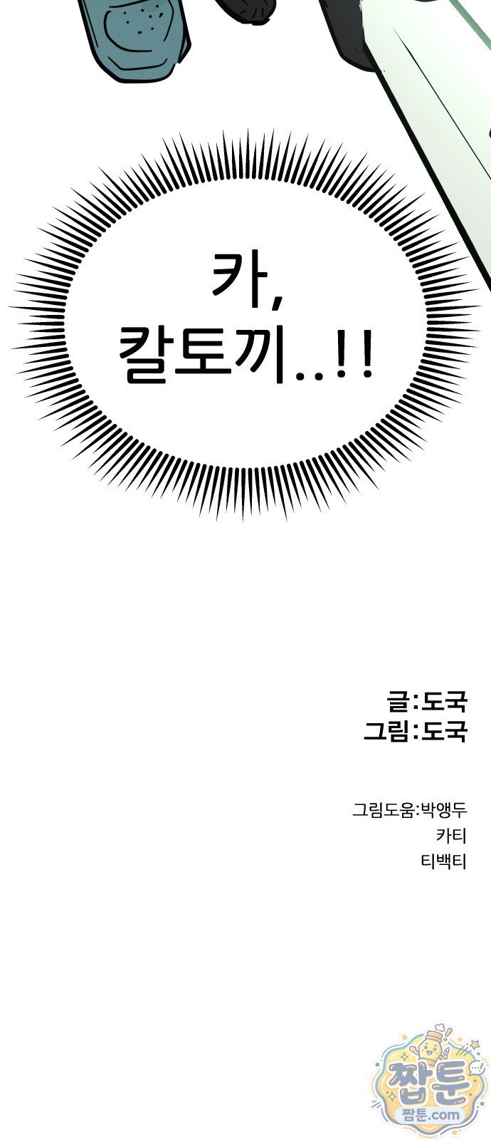 115.jpg