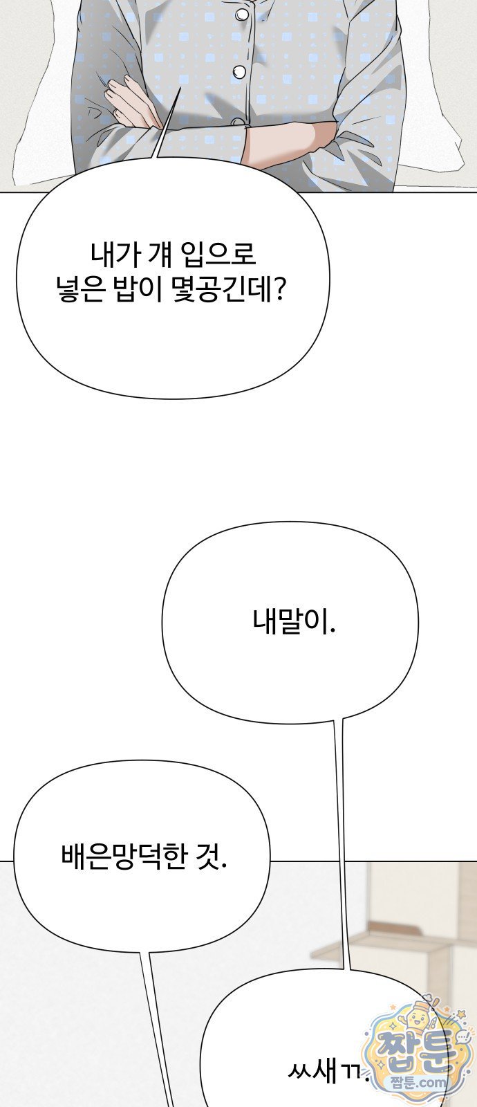 050.jpg
