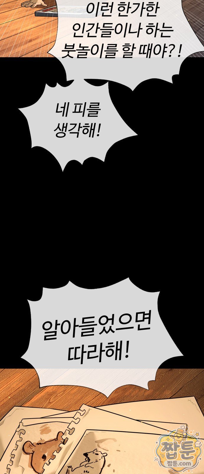 109.jpg