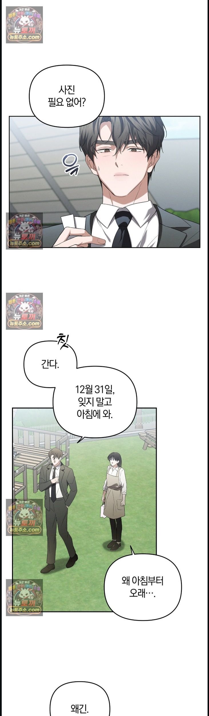 025.jpg