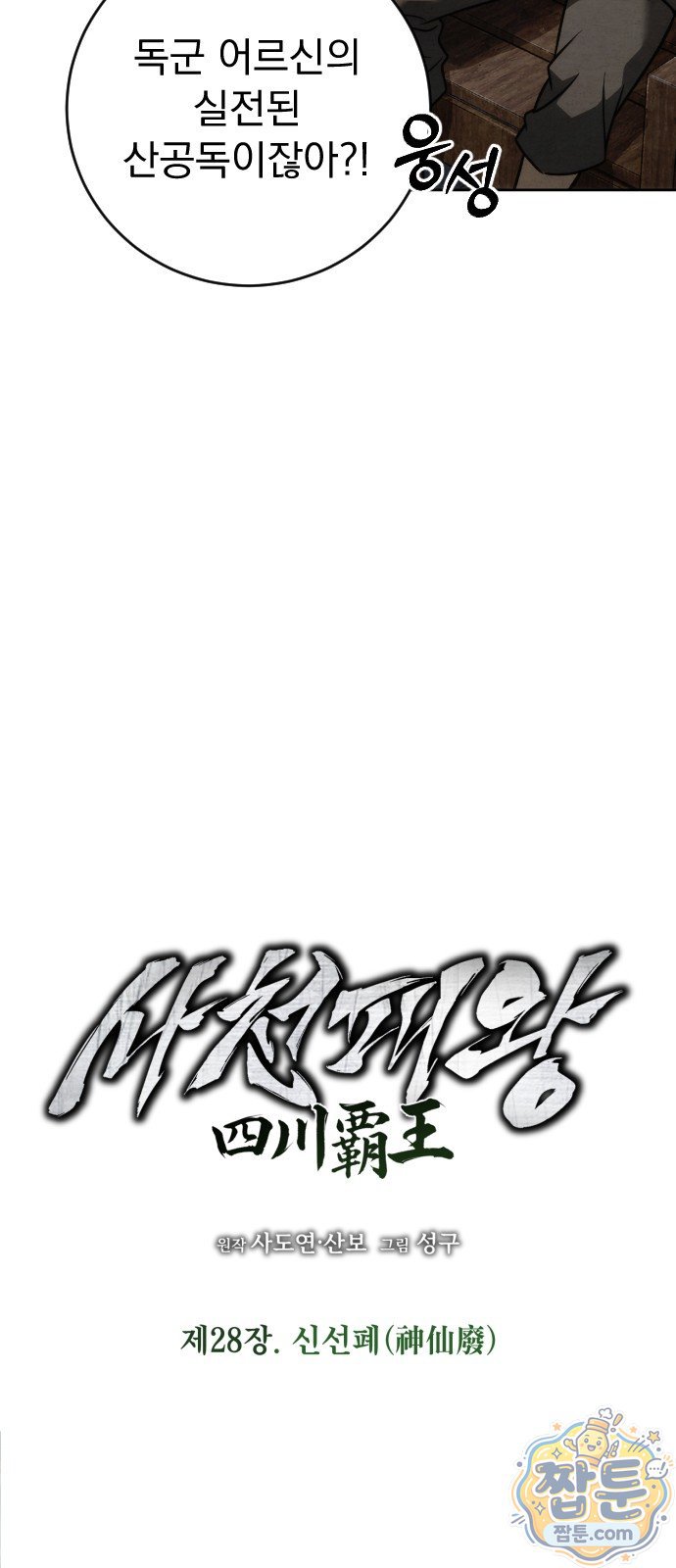 008.jpg