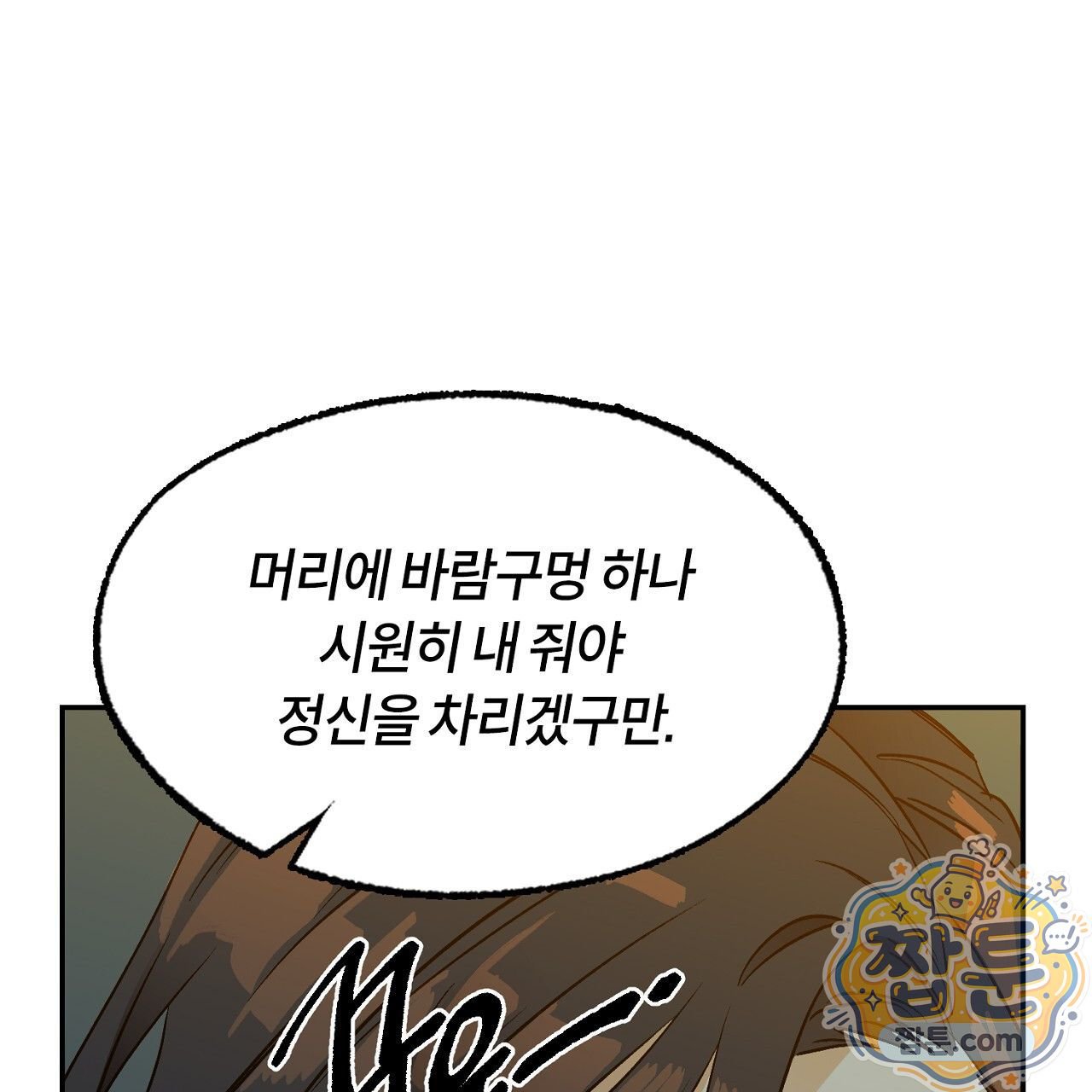 109.jpg